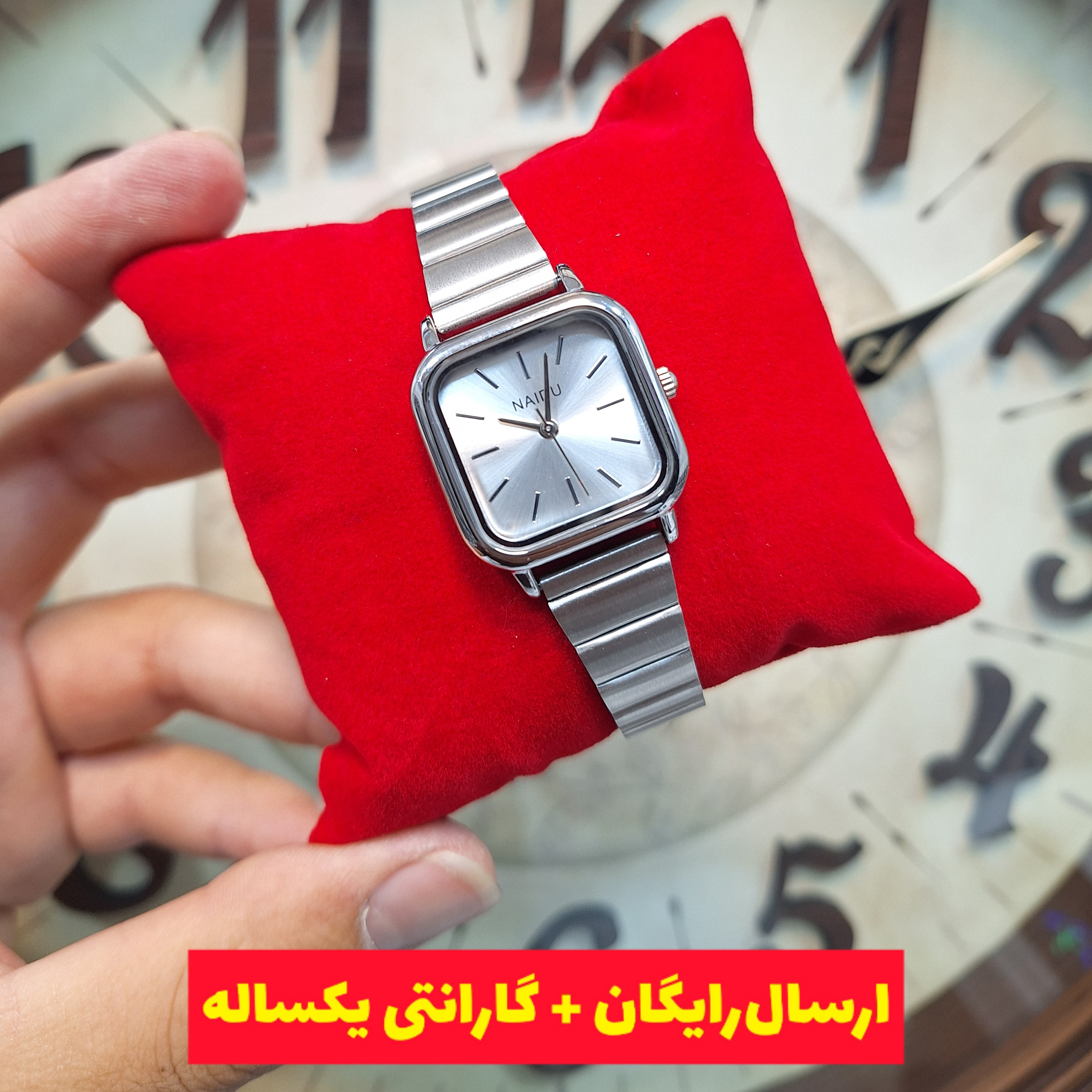 ساعت مچی استیل مربعی کرکره ای زنانه