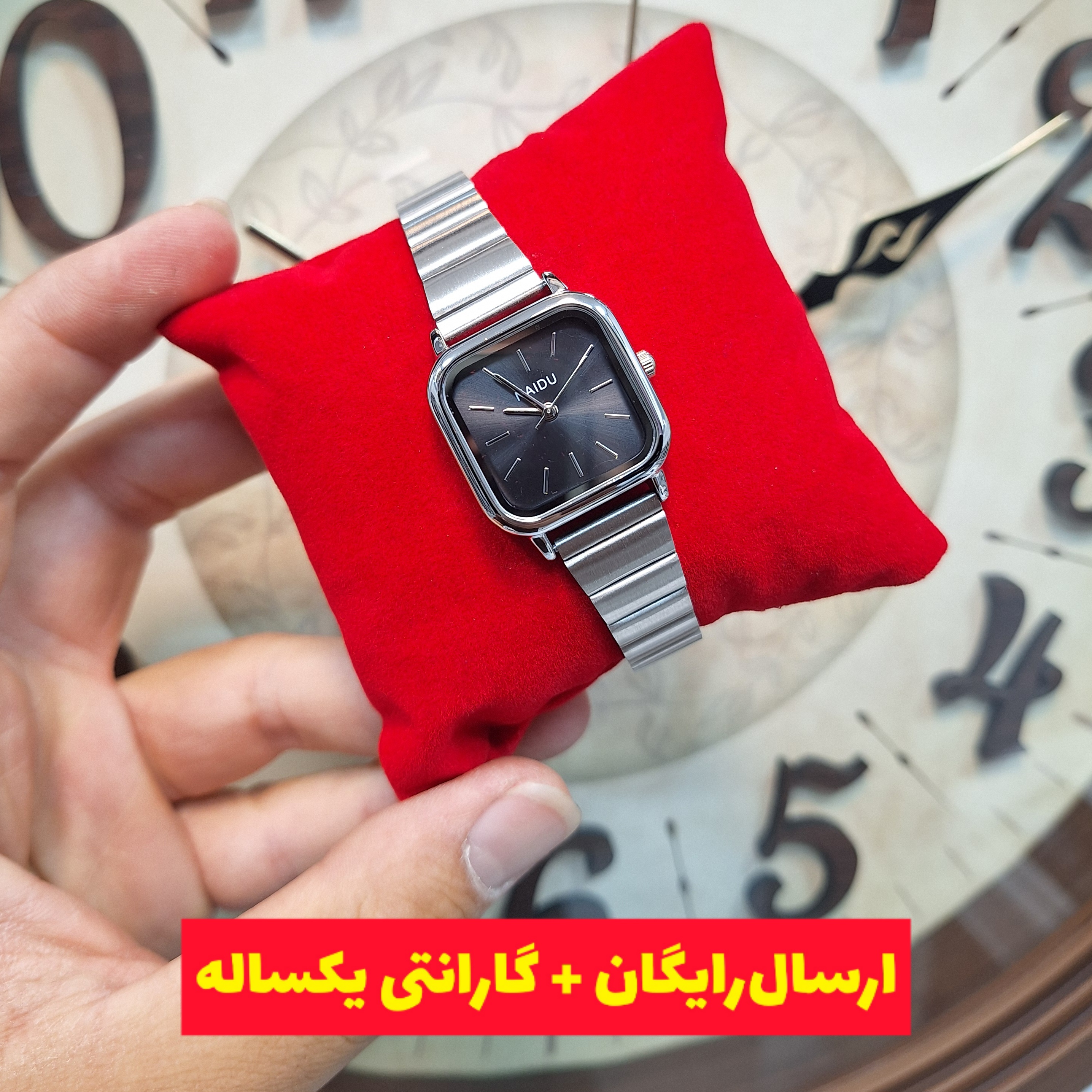 ساعت مچی استیل مربعی کرکره ای زنانه