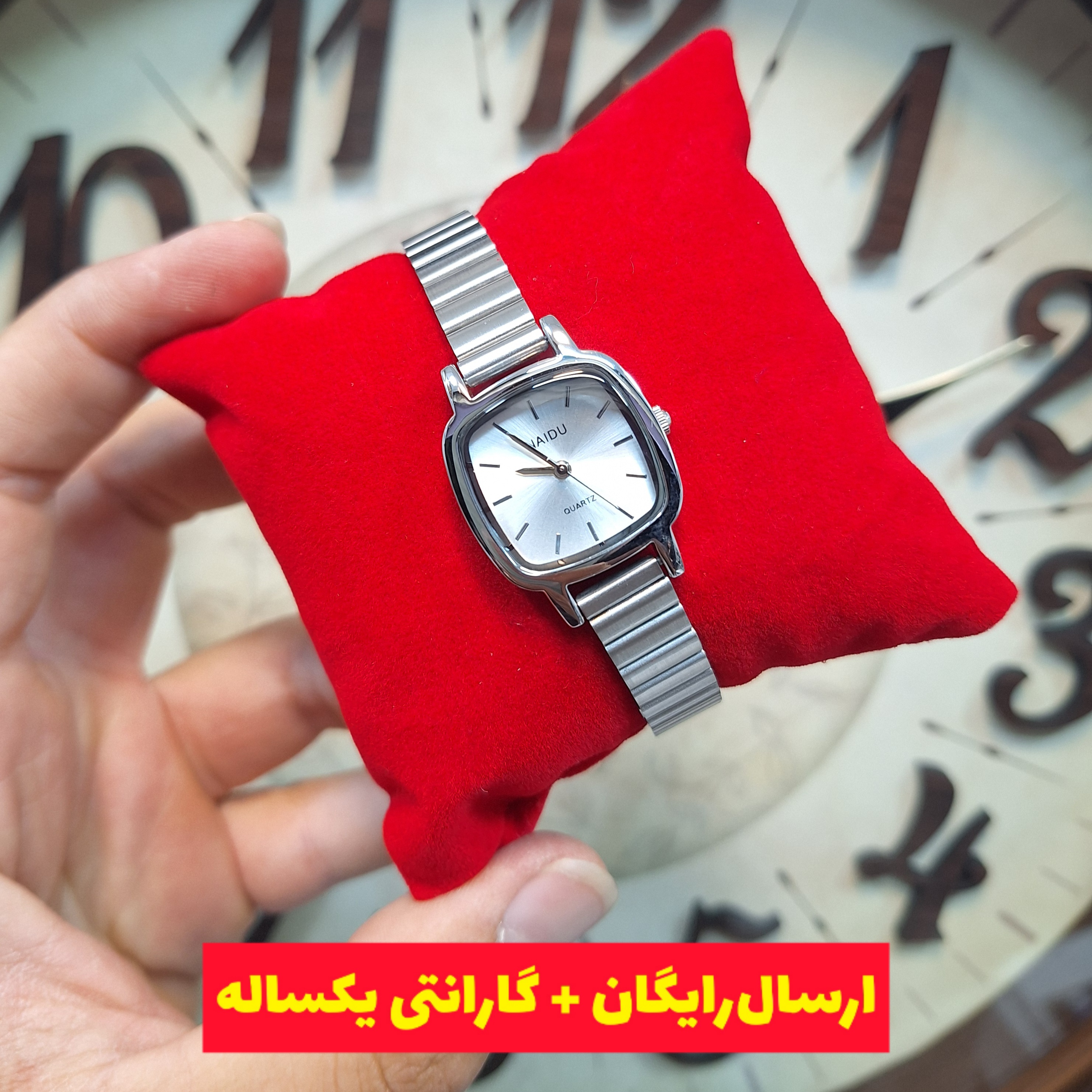 ساعت مچی استیل مربعی کرکره ای زنانه
