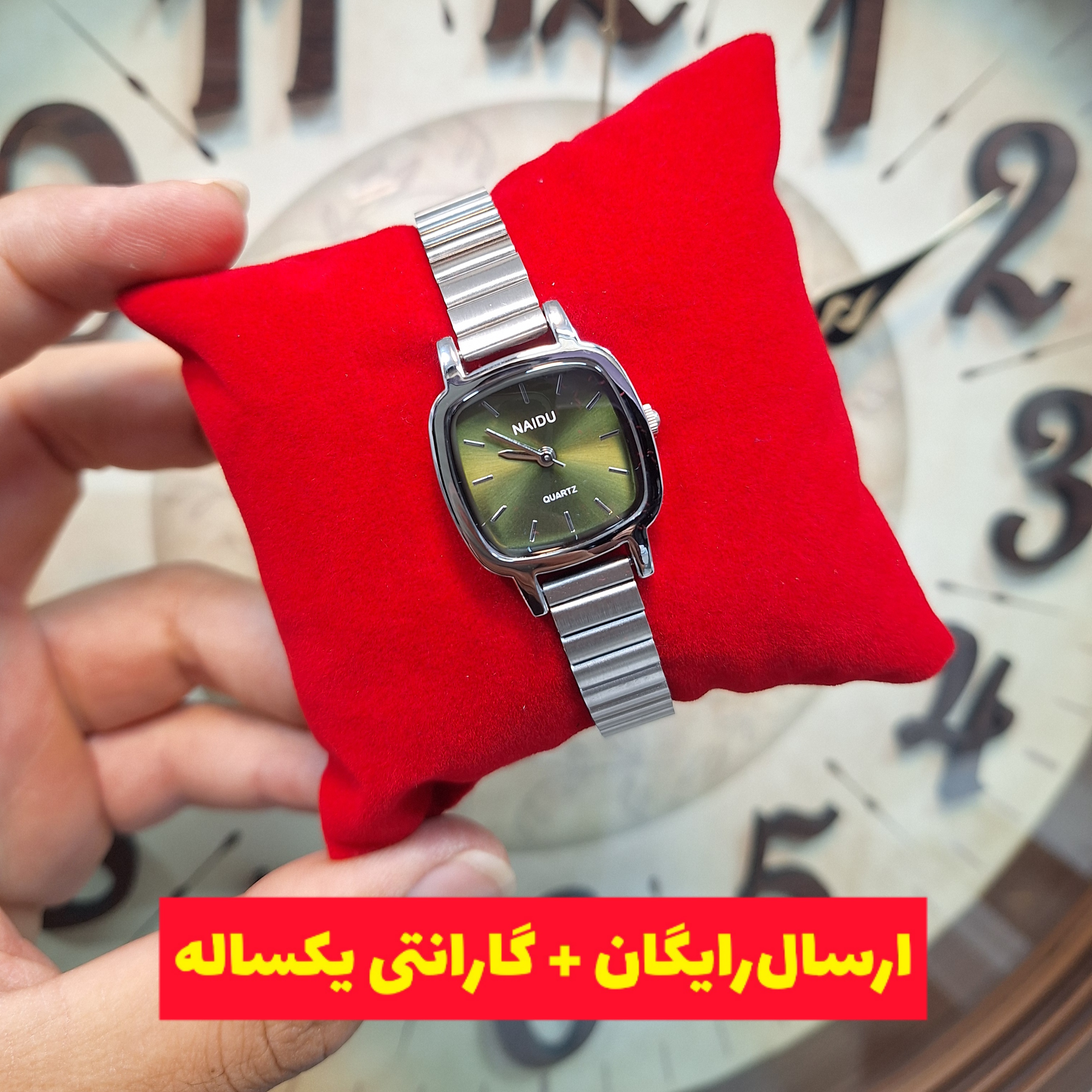 ساعت مچی استیل مربعی کرکره ای سبز زنانه