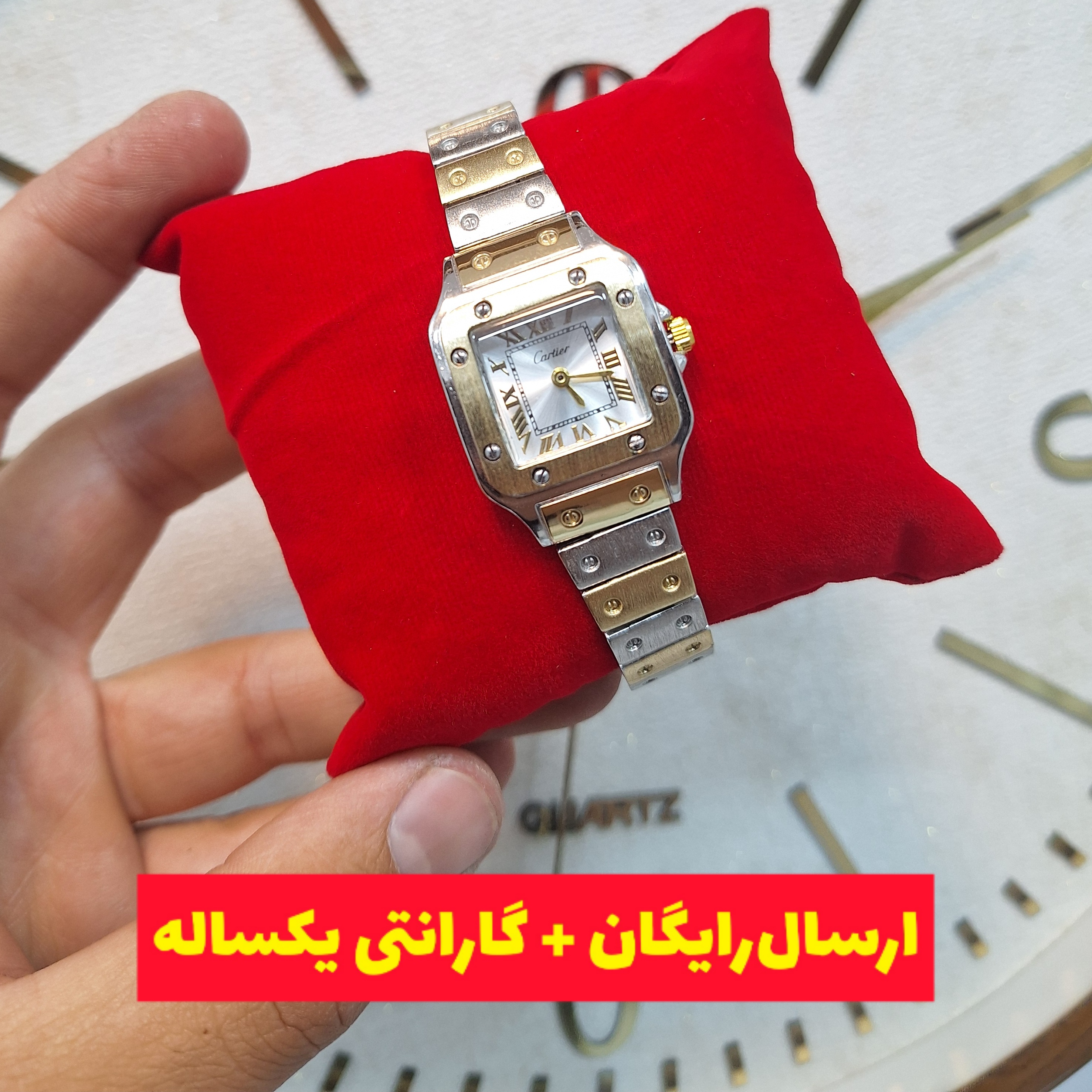 ساعت مچی استیل کارتیه تک زنانه
