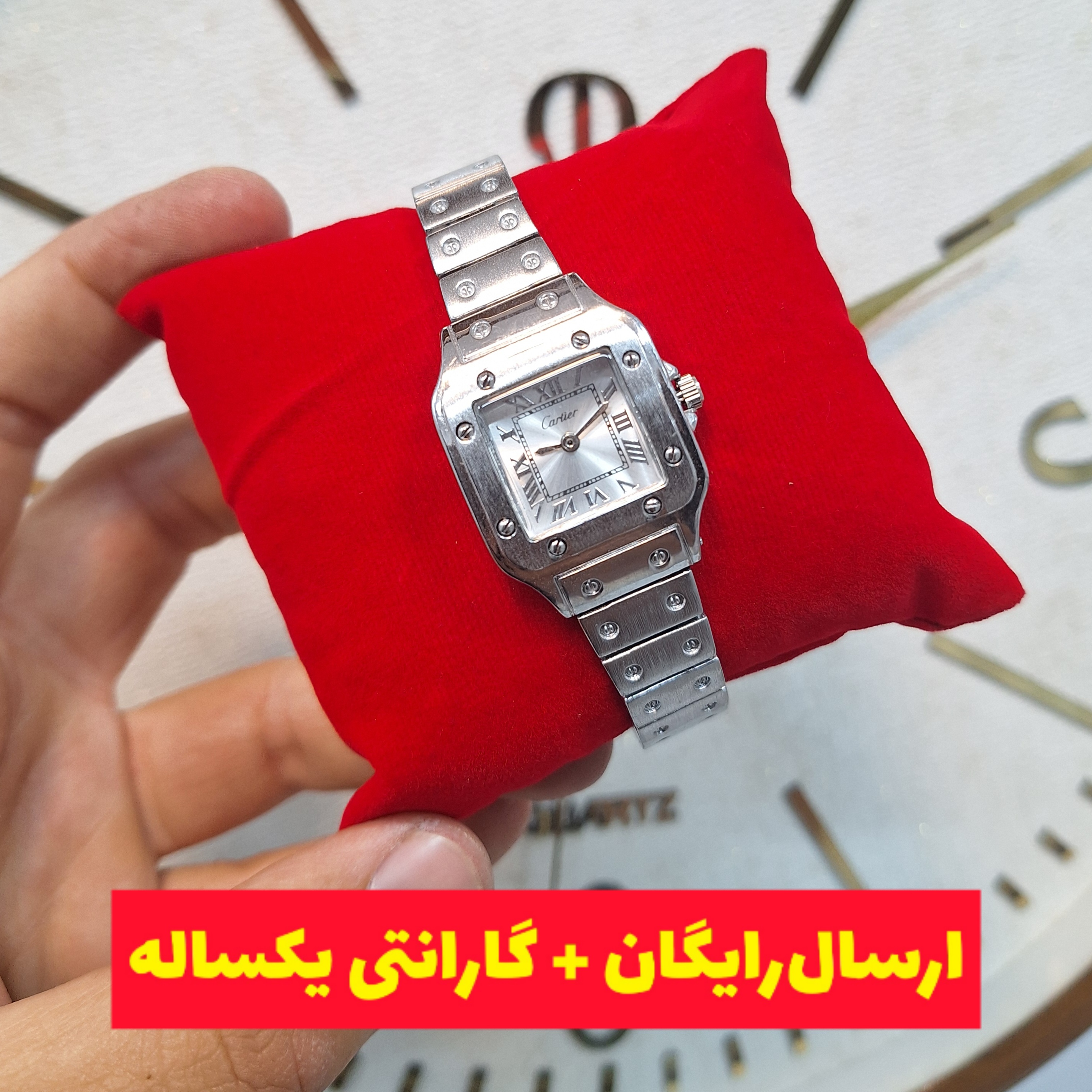 ساعت مچی استیل کارتیه تک زنانه