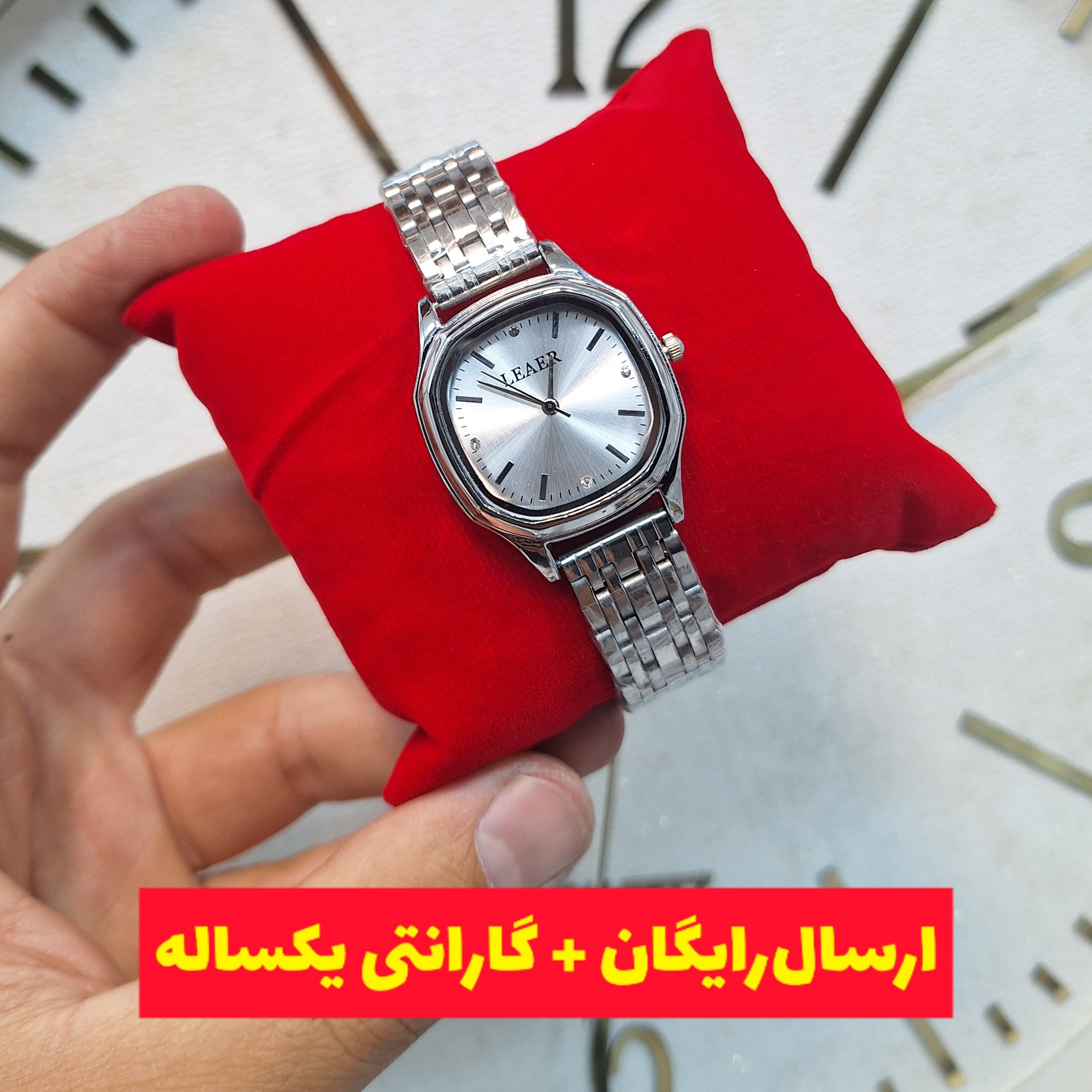 ساعت مچی مربعی استیل ضدحساسیت زنانه