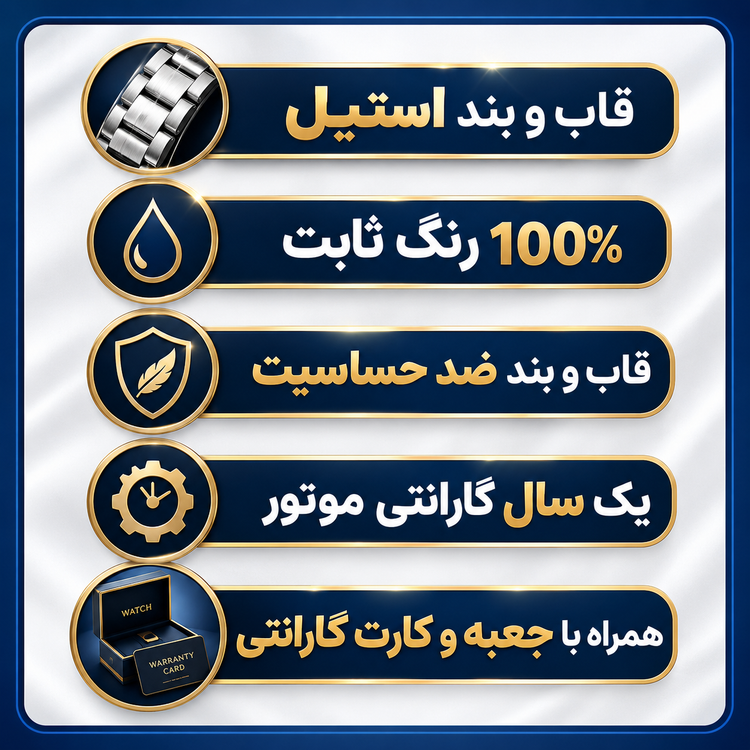 ساعت مچی استیل سیتیزن vip مردانه زنانه ست