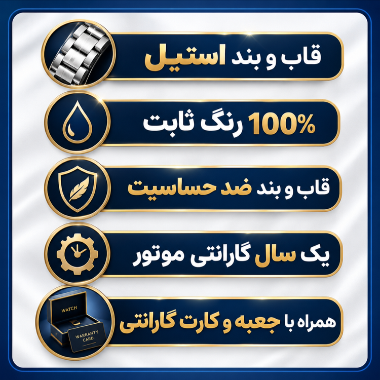 ساعت مچی استیل مردانه سیتیزن vip