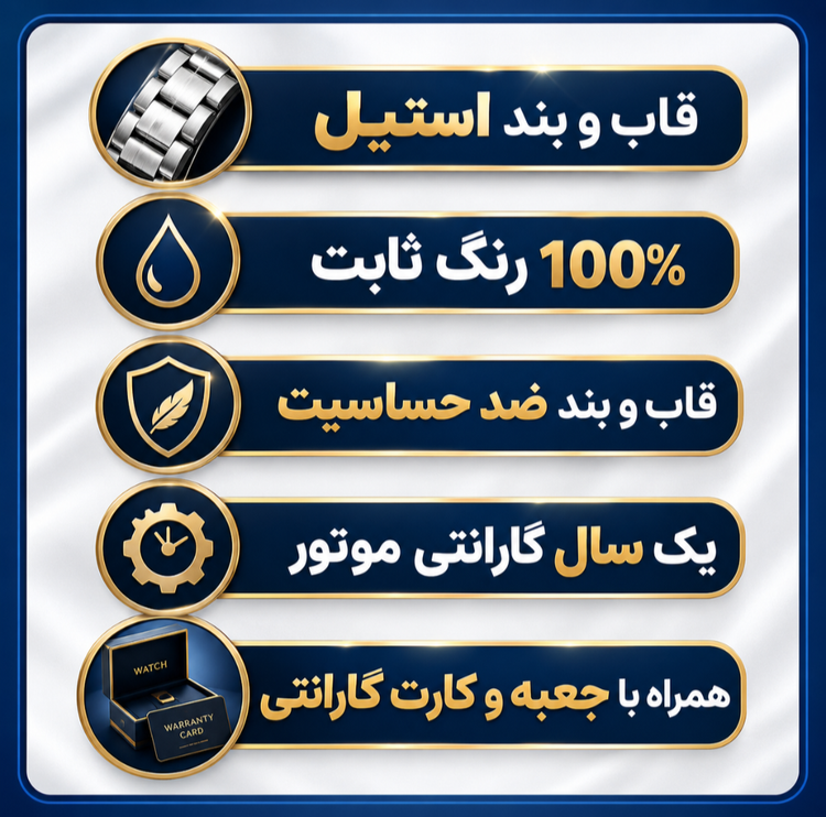 ساعت مچی مردانه استیل برند نیوی فورس اورجینال